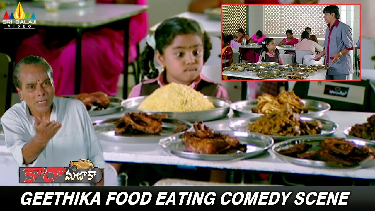 Geethika’s Food Eating Comedy Scene | Cara Majaka | Telugu Movie Comedy Scenes |LB Sriram, Sangeetha