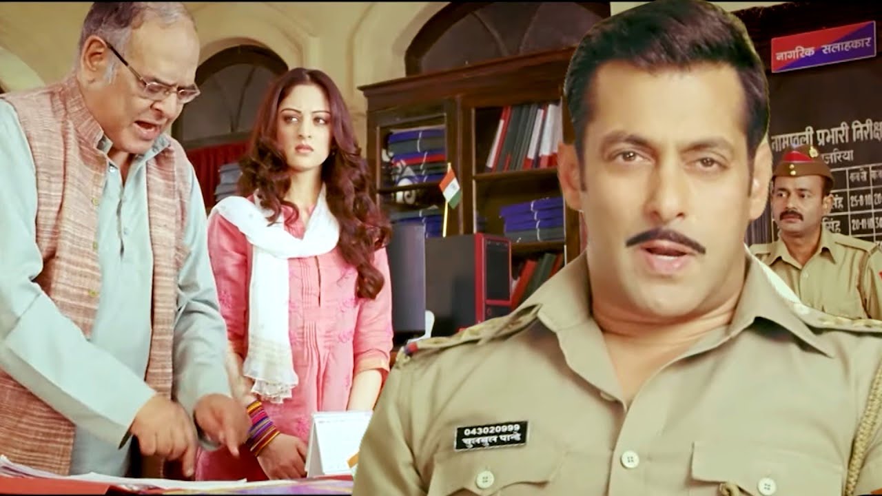 आदरणीय FRI महोदय, हमारे होते हुए इतना सब कुछ हो गया : धमाकेदार एक्शन कॉमेडी सीन – Dabangg 2