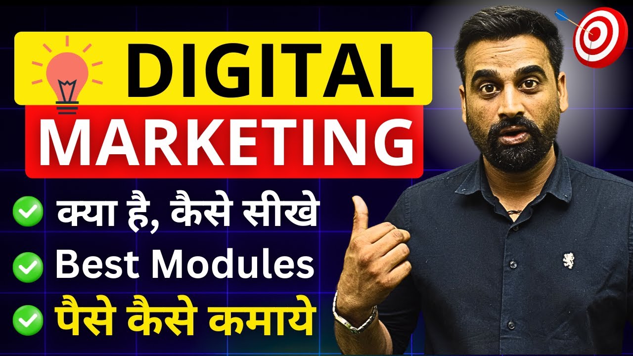 All About DIGITAL MARKETING 2025 | Course, Career And income | Explained in Hindi