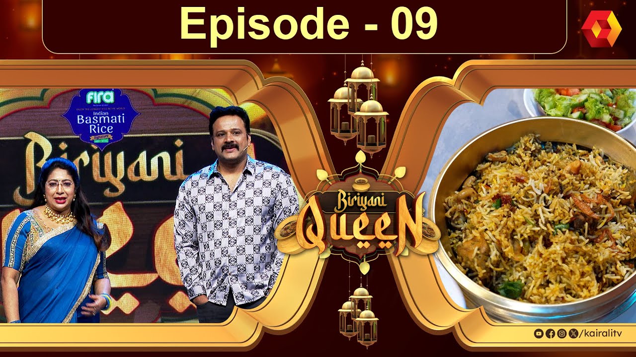 മൈസൂർ കല്യാണ ബിരിയാണിയും ഹൈദരാബാദ് ബിരിയാണിയും | Biriyani Queen | Lekshmi Nair | malayalam recipes