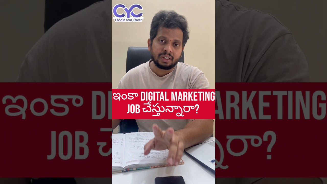 ఇంకా Digital Marketing Job చేస్తున్నారా? | Choose Your Career | Career Guidance Call: 8688253795