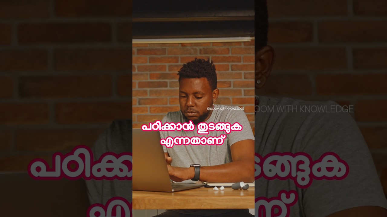 🔥MINI RITUAL TO START STUDYING| Study tips malayalam| Study motivation| Start STUDYING