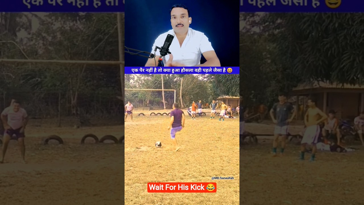 Ek Pair Se Kick Kaise Marega ? 🤔 #reaction #shorts #ytshorts #shortsfeed #youtubeshorts