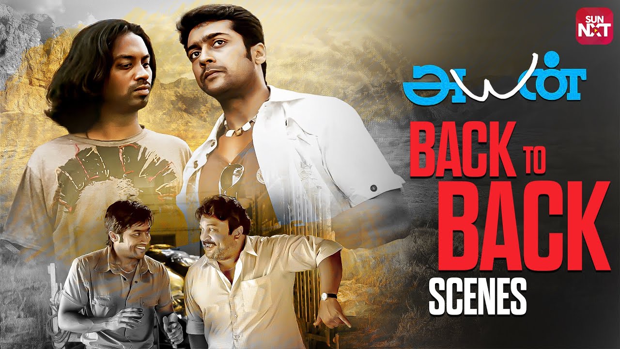 Back-to-Back Smuggling Scenes 💥 | Ayan | Suriya | KV Anand | Action Packed | Sun NXT