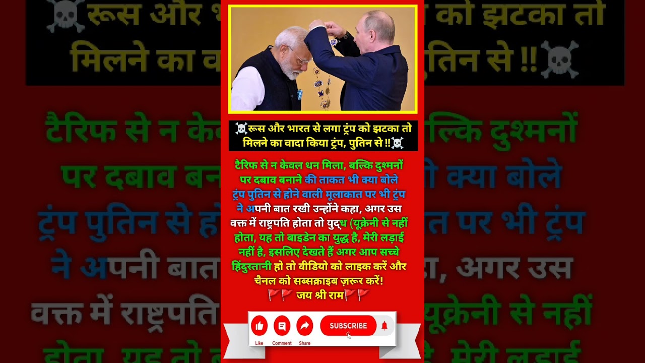 modi ji motivation #shorts #shortsfeed #modiji #motivation #trending #todaynews #aajtaklive