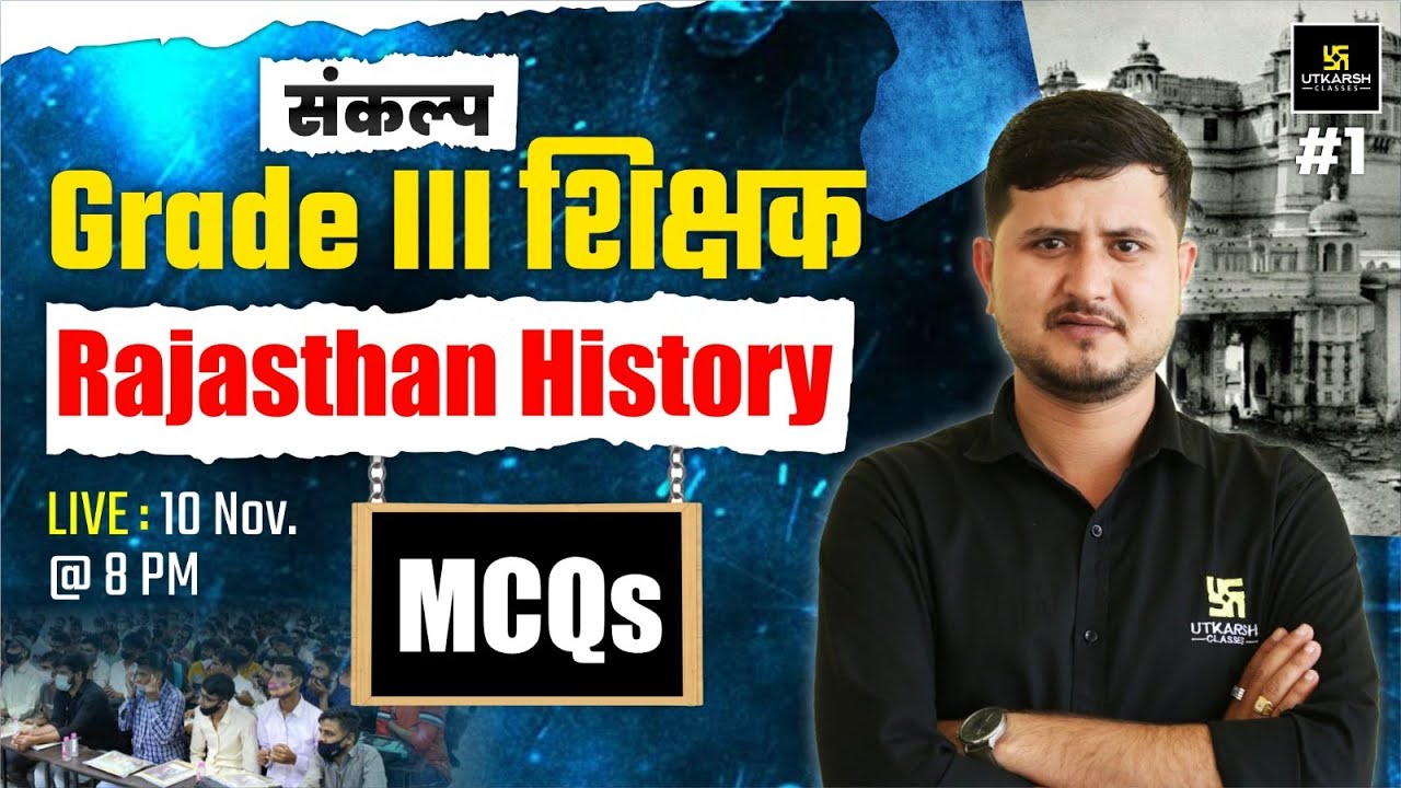 REET Mains 2025 | 3rd Grade Shikshak Rajasthan History MCQs | Raj. History By Bharat Sir