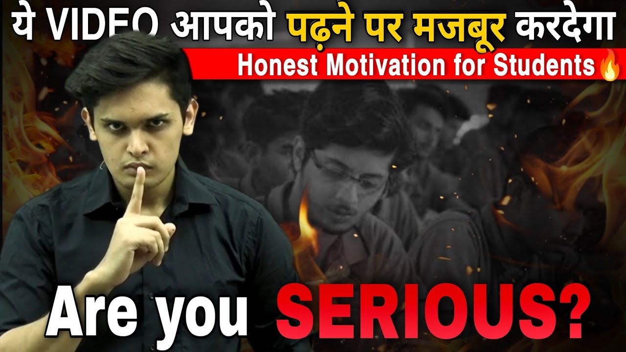 This is Why YOU can’t Study 😭| Honest motivation for Students| Kadva Sach|