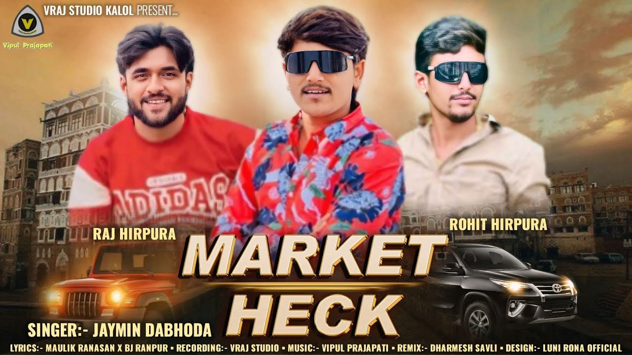 Market Heck || માર્કેટ હેક || Jaymin Dabhoda || Attitude Song || @VRAJSTUDIO