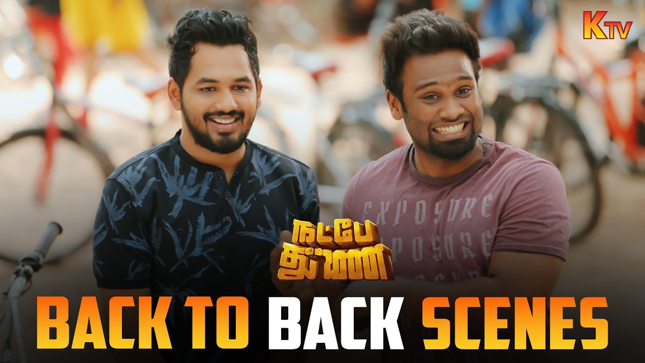 Natpe Thunai Movie Back to Back Scenes | Hiphop Tamizha Adhi | Anagha | KTV