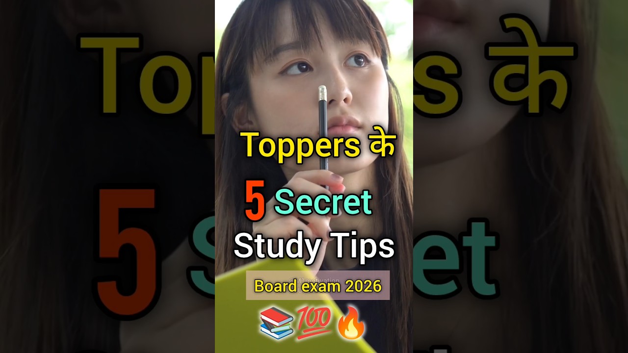 Top 5 Secret Study Tips Topper never tells you 📚💯🔥 | Board exam 2026 || #shorts #motivation #study