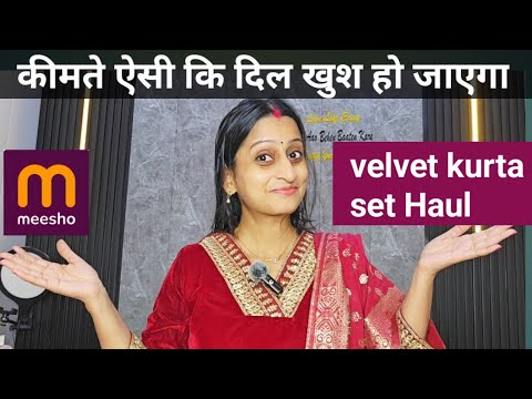 Meesho velvet kurta set Haul 🥰price ऐसे कि हैरान हो जाओगे