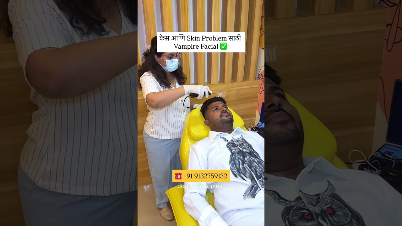 आता १००% वांग किंवा Tan घालावा #skincare #hyperpigmentation #pune