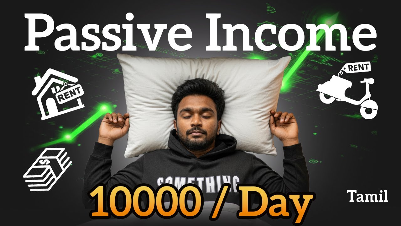 எப்படி Passive Income உருவாக்கலாம்? | Realistic Side Income Ideas Tamil