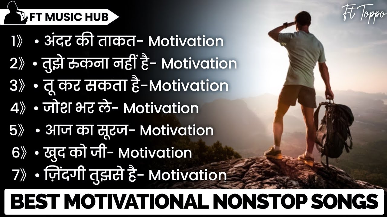 Best Motivational Songs | motivated song | Non Stop | Motivational Songs | Ft Music Hub