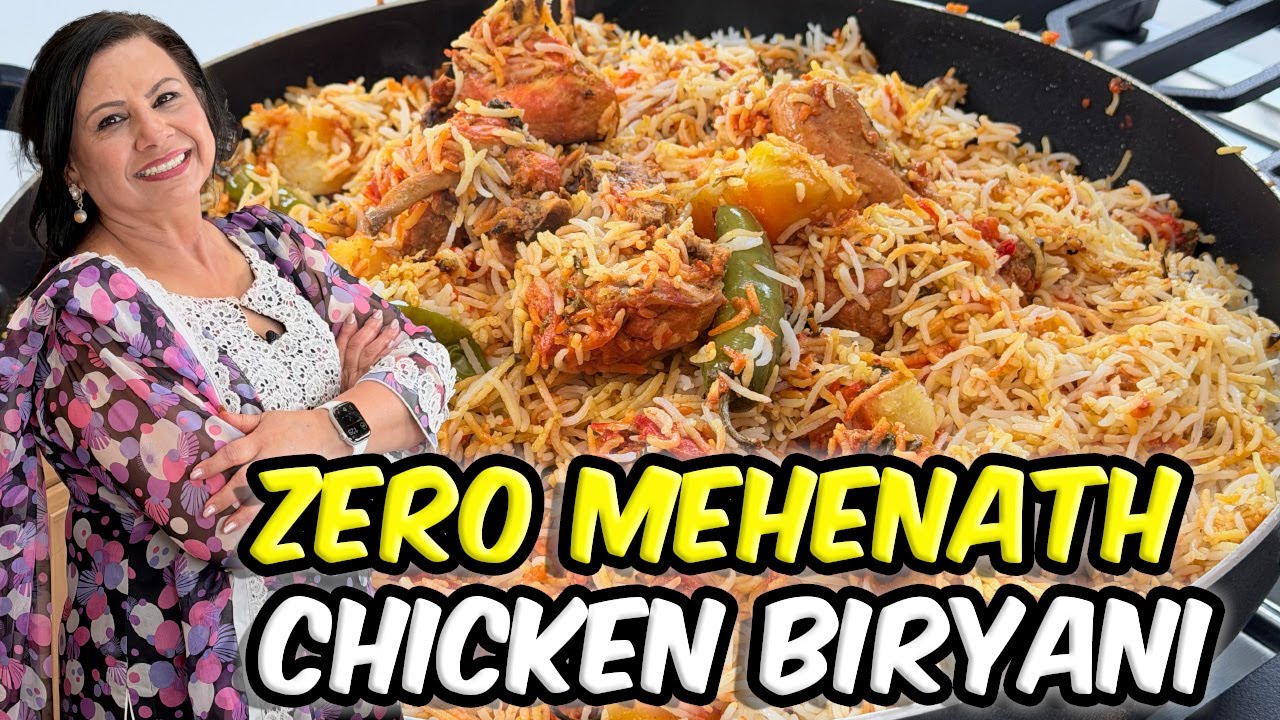 Zero Mehenath Lazy Chicken Biryani Recipe in Urdu Hindi – RKK