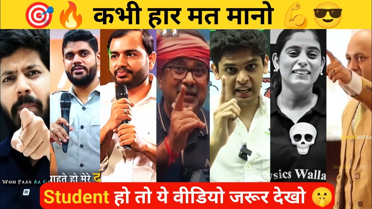 🎯🔥Powerful Success Motivational Speech| 📚 Study Motivation Video | Success Motivate