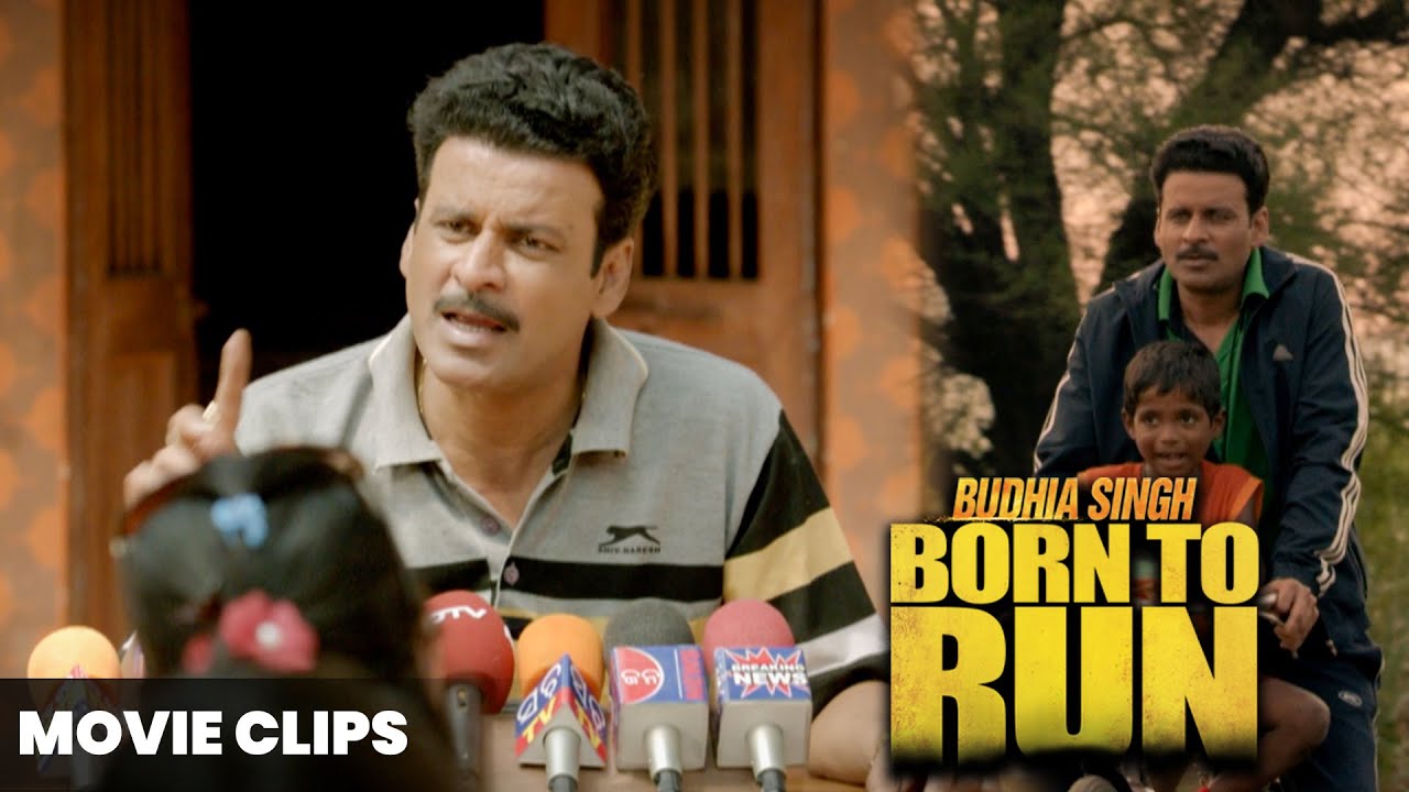 India का सपना Budhia पूरा करेगा  | Budhia Singh | Bollywood Movie Clips | Manoj Bajpayee, Mayur,