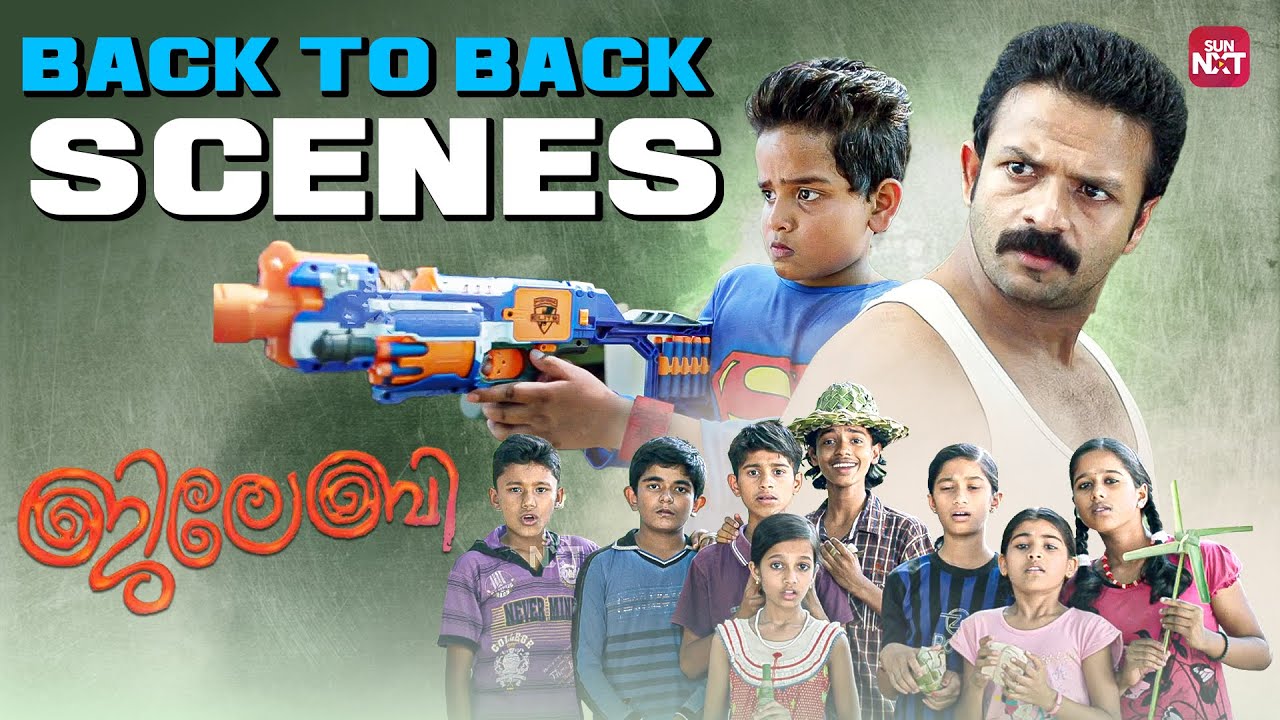 Jilebi back to back Comedy Scenes | Jayasurya | Ramya Nambeesan | Sun NXT Malayalam