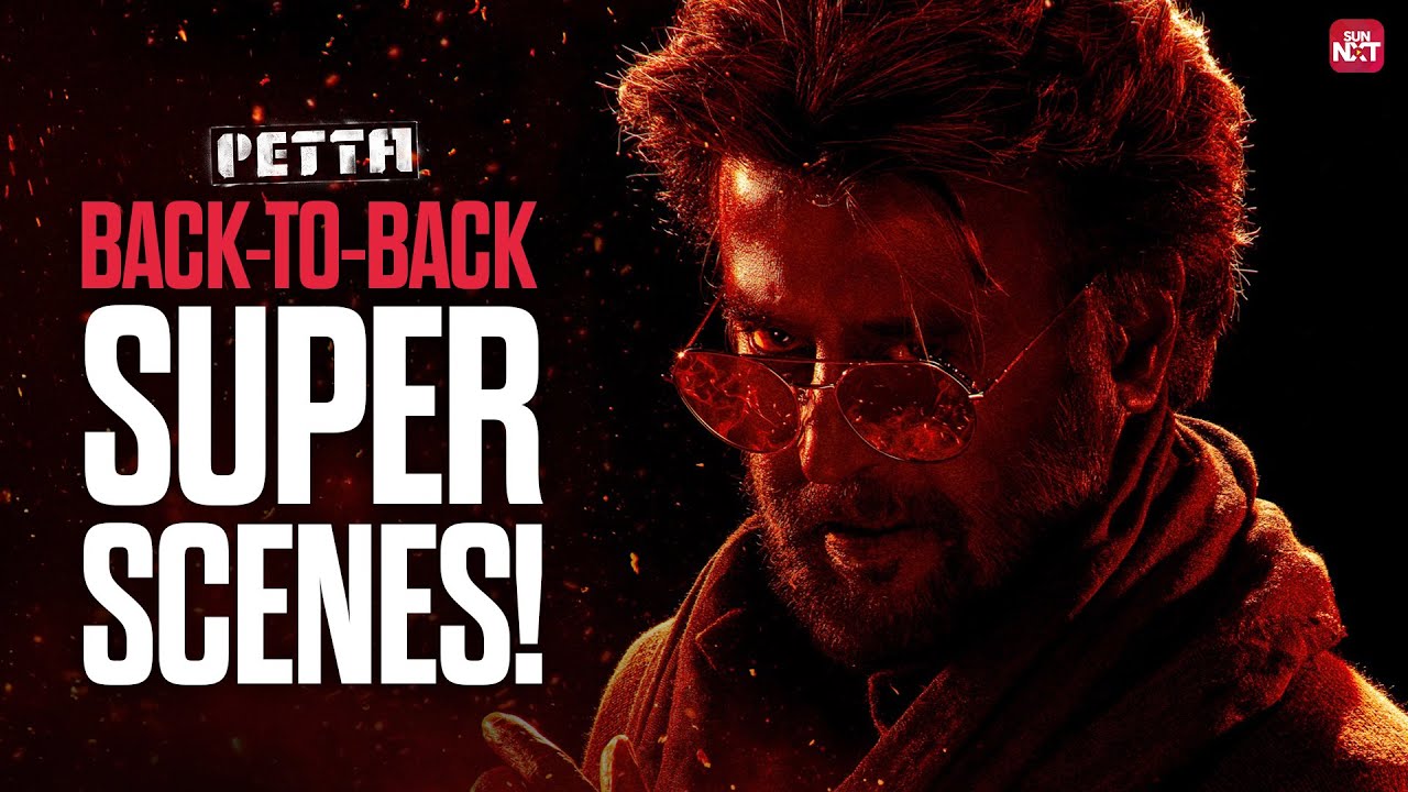 Rajinikanth’s Iconic Scenes from Petta | Back-to-Back Super Scenes | Karthik Subbaraj | Sun NXT