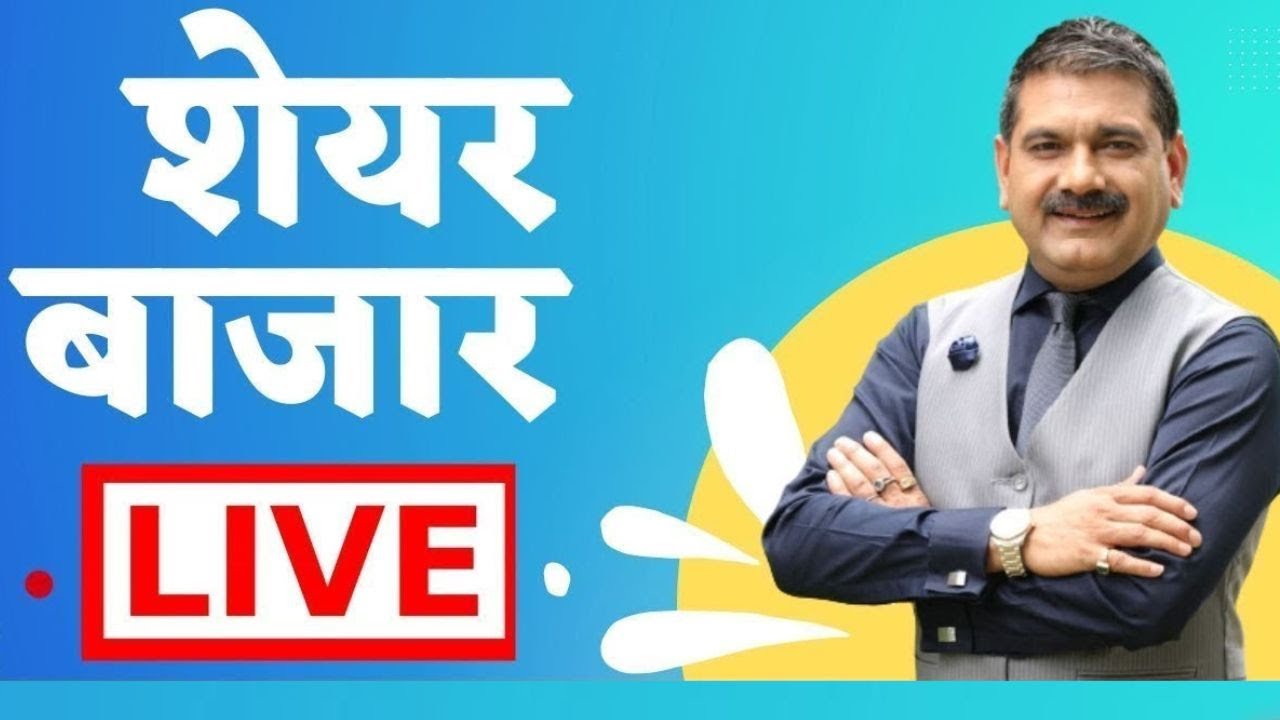 First Trade 10th December 2025 : Zee Business Live | Share Market Live Updates | Stock Market News