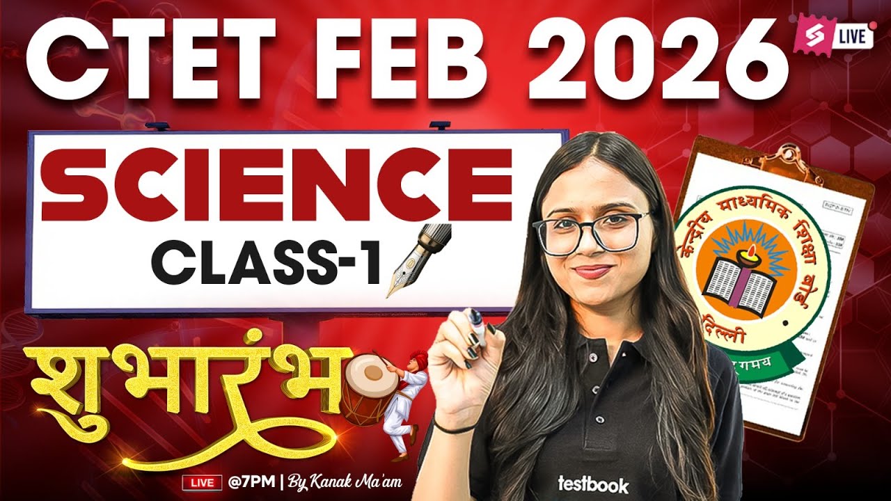 CTET 2026 | CTET Science Paper 2 | CTET Science Classes #1 By Kanak Mam