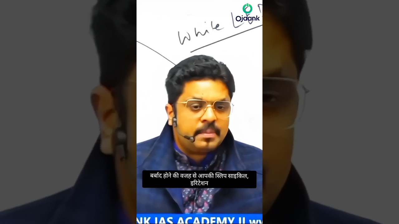 Night Study का असली हैक — 100% Concentration ऐसे मिलेगा! #studytips