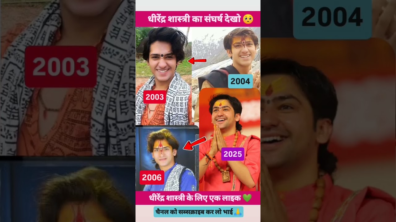 #motivation #dhirendrakrishnashastri #dhirendrashastri #sanatandharma #sanatan #viralvideo #ytshorts