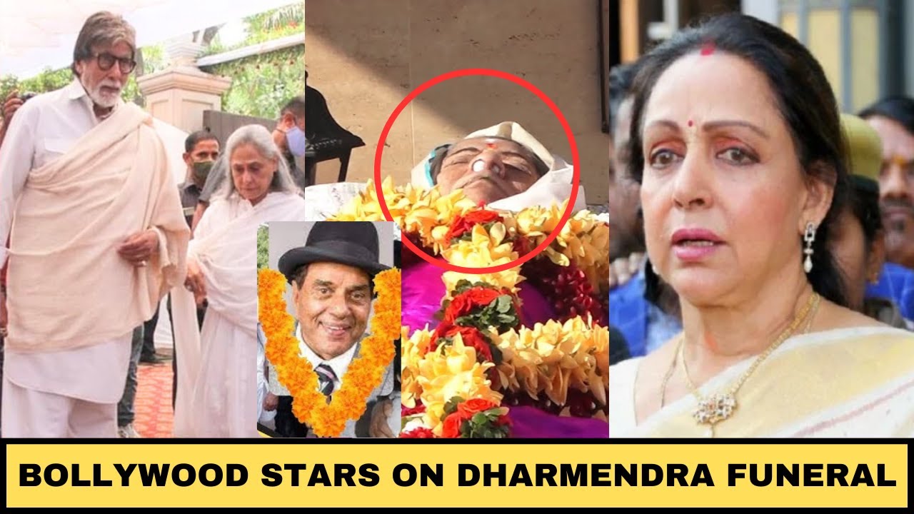 Bollywood Stars Shocking Reaction On Dharmendra Death And Funeral Video