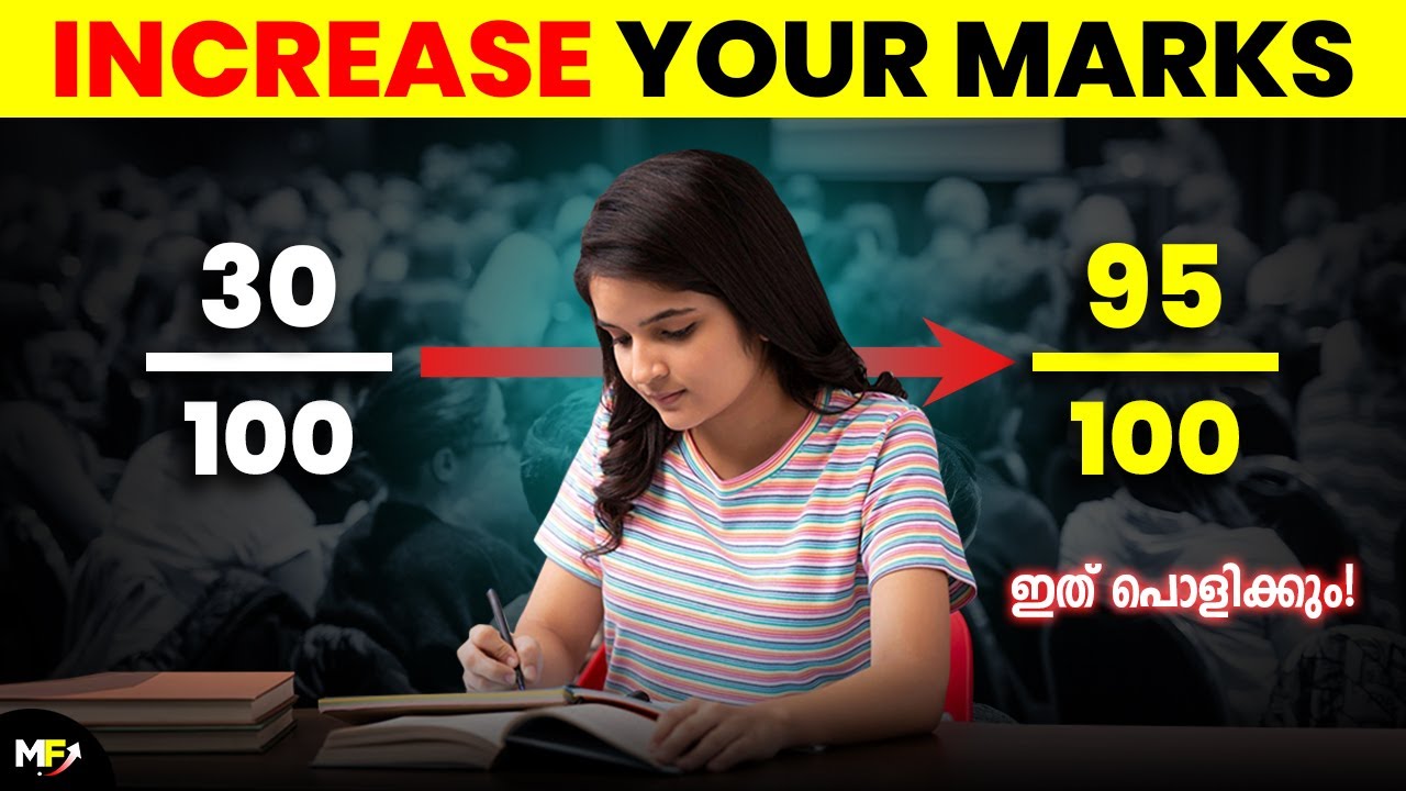Study Like a Topper | Proven Methods to Study Smart, Not Hard | Study Tips in Malayalam