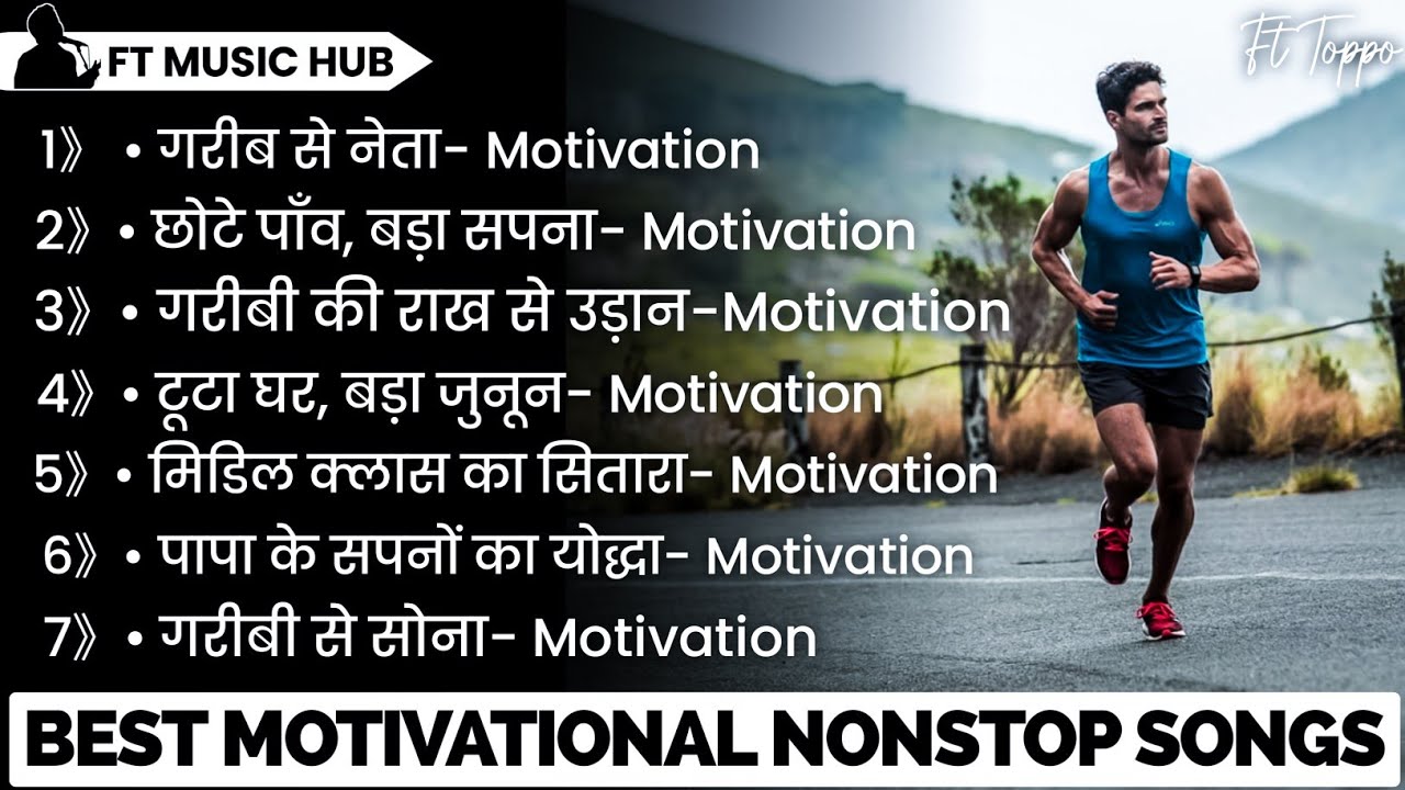 Best Motivational Songs | Motivation Song | Non Stop | Motivational Songs | Middle Class Motivation