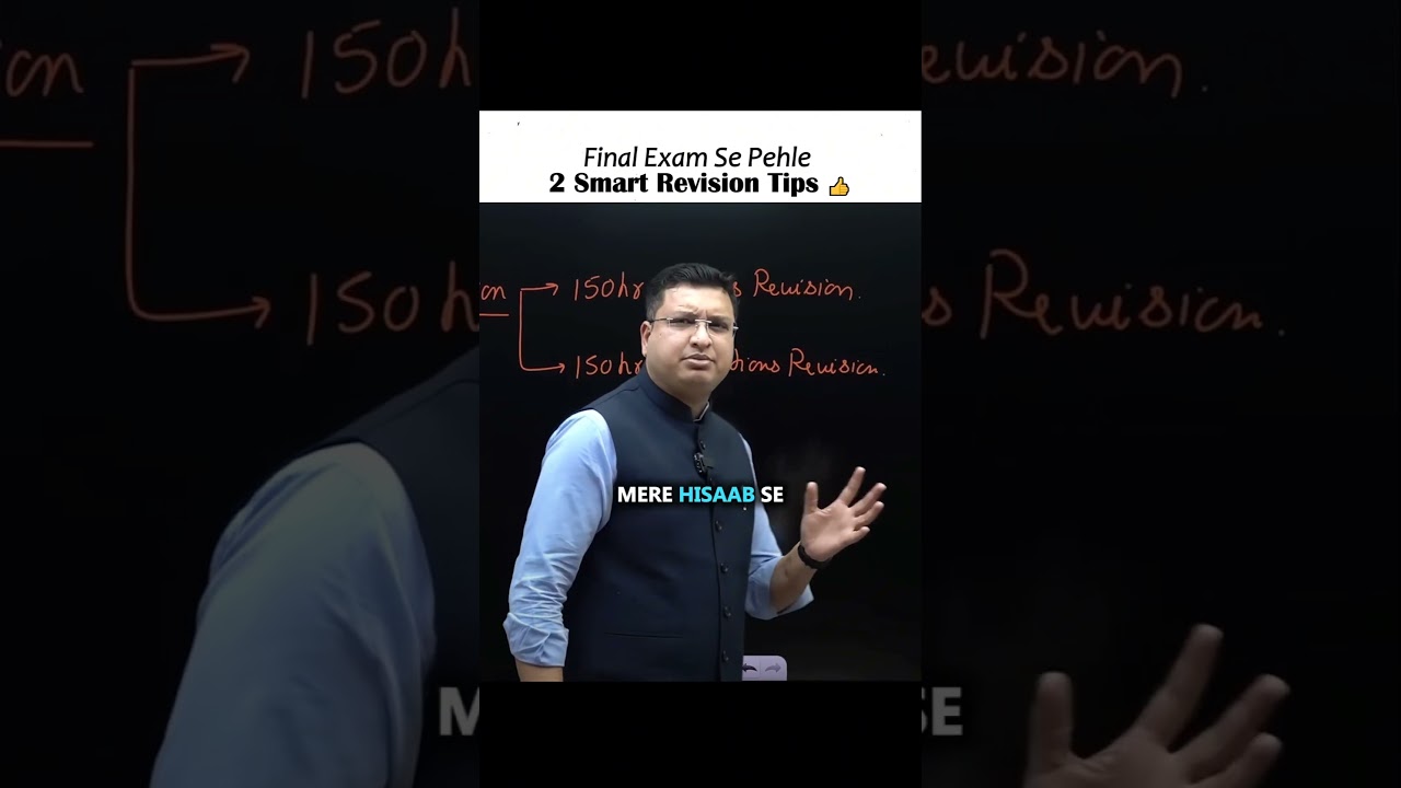 Final Exam Se Pehle 2 Smart Revision Tips 👍 #nvsir #studytips #shorts #revision