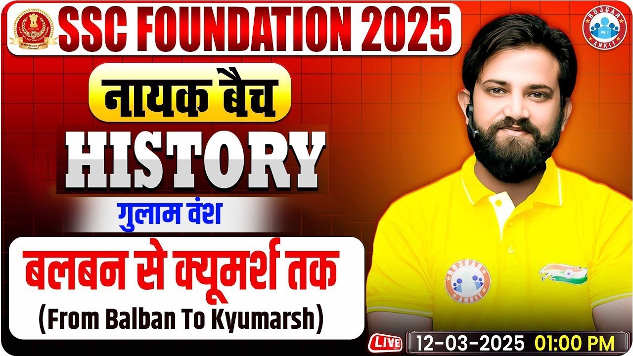 From Balban To Kyumarsh: History By Naveen Sir | SSC Foundation नायक Batch 2025