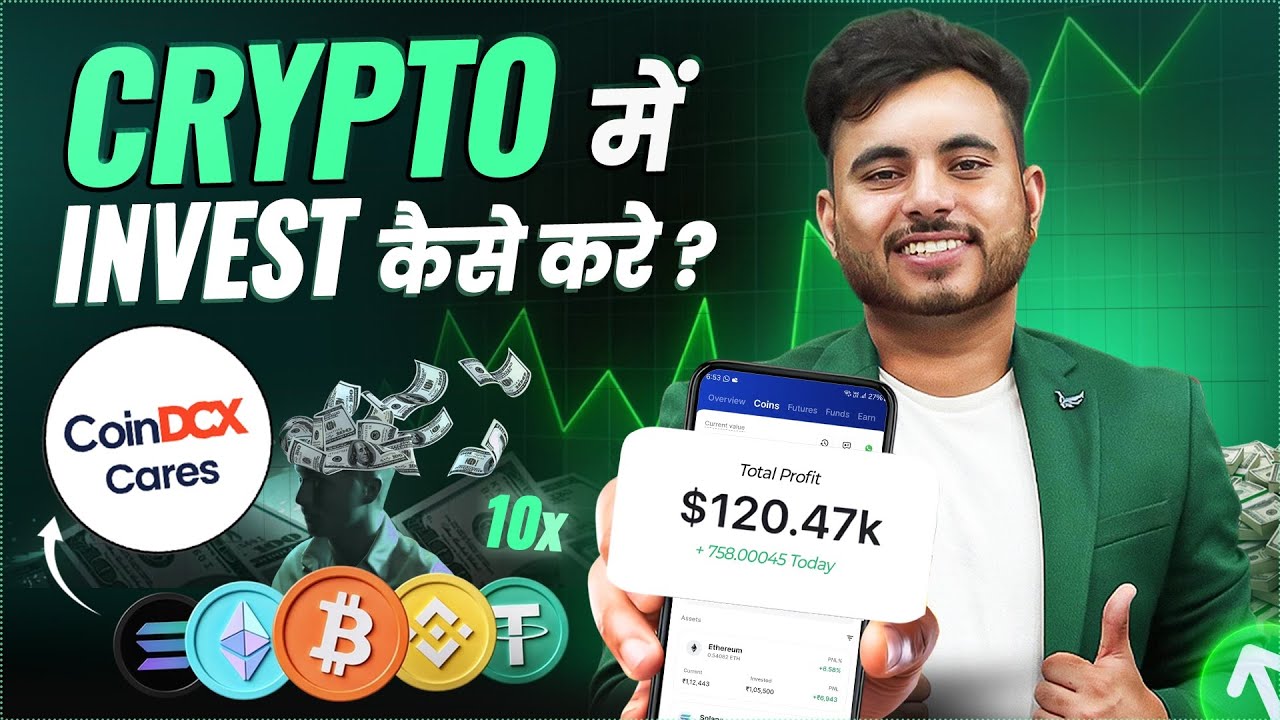How to Invest in Bitcoin, Ethereum using CoinDCX – Buy Crypto Currency 2025