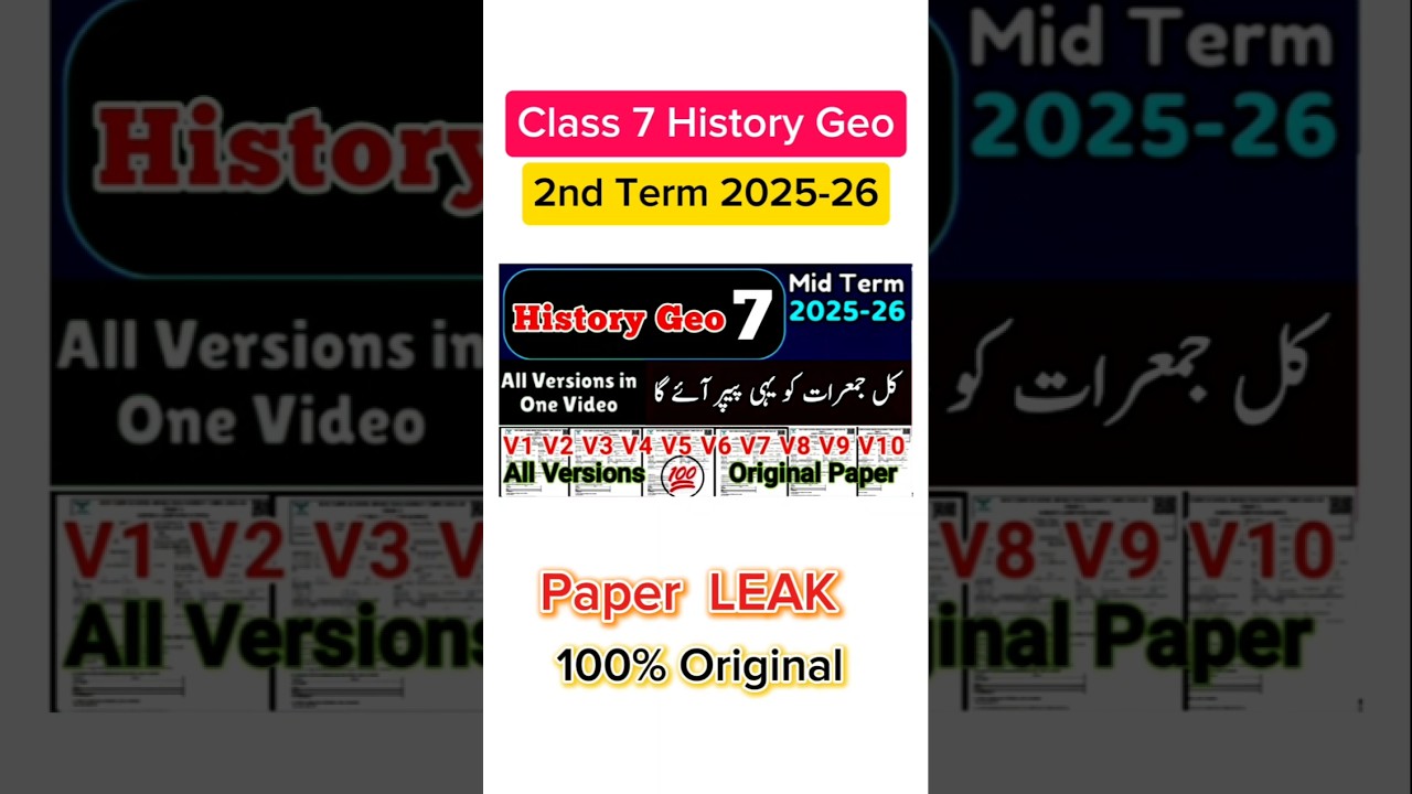 Class 7 history geography All versions 2nd term 2025 7th class ka history geography ka paper