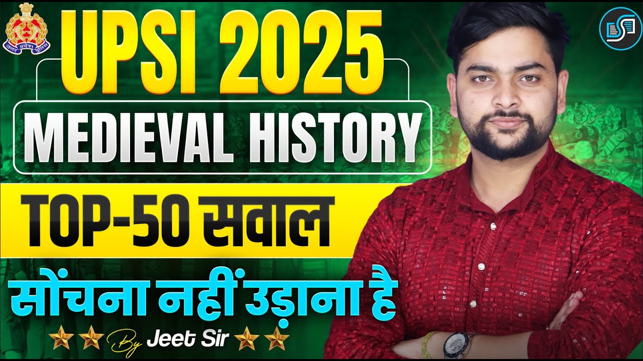 🔥UPSI History | Medieval History TOP 100 | Complete Practise for UPSI GK GS 2025 by Jeet Rana Sir
